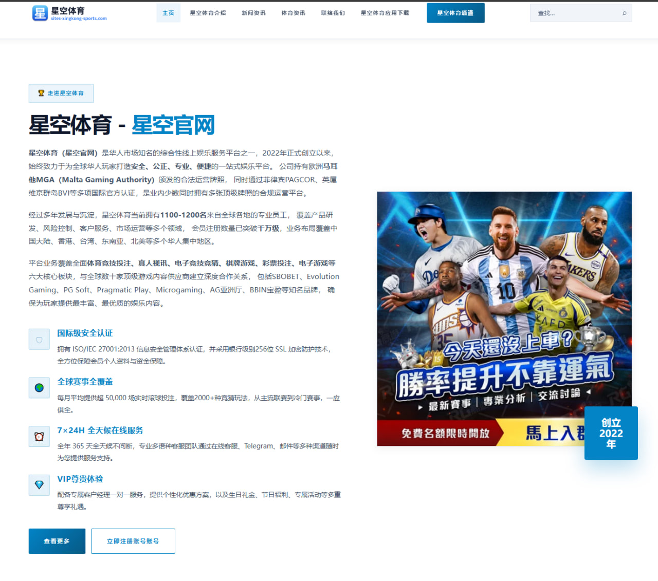 足球比分数据模块与历史检索入口实战解读和赛程应用